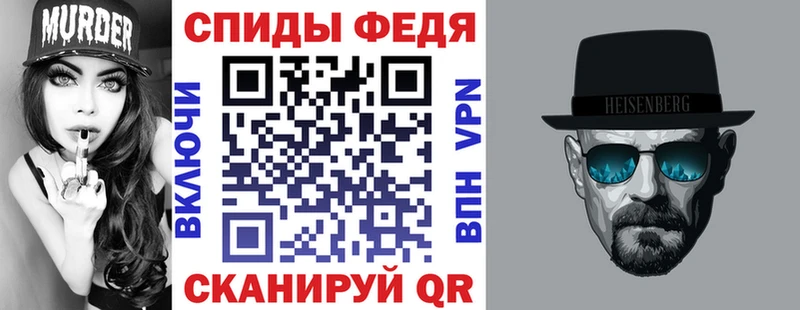 АМФ Розовый  как найти закладки  Энгельс 