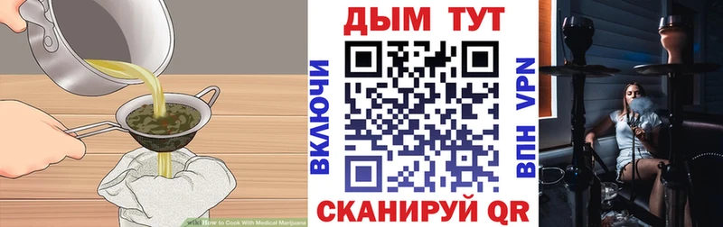Cannafood марихуана  Энгельс 