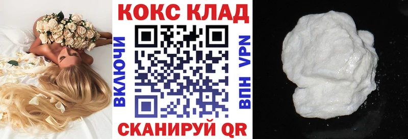 COCAIN Эквадор Энгельс