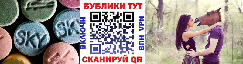 ЭКСТАЗИ XTC  купить наркотики цена  Энгельс 