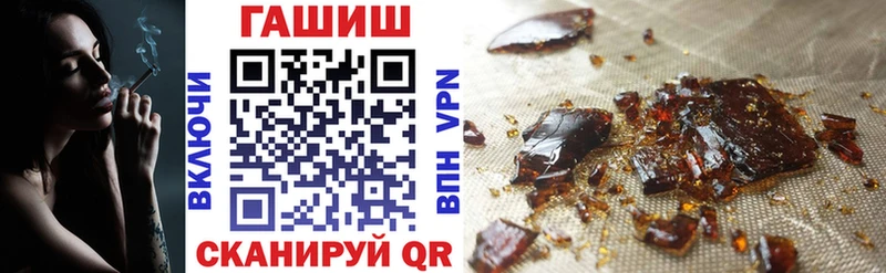 ГАШ ice o lator  Энгельс 