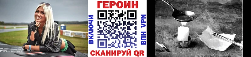 Героин Афган  наркотики  Энгельс 