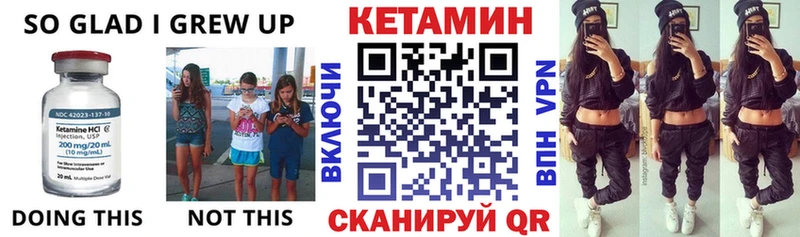 блэк спрут зеркало  закладка  это клад  Кетамин ketamine  Энгельс 