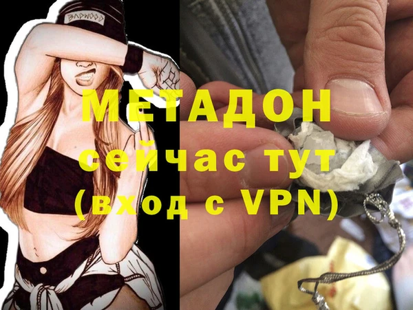 кокаин перу Волоколамск