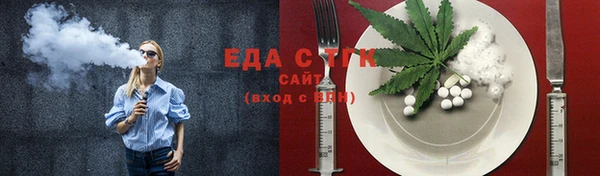 кокаин перу Волоколамск