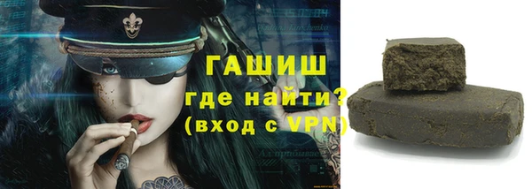кокаин перу Волоколамск