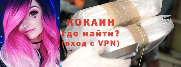 ешки Володарск