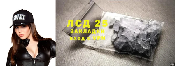 кокаин перу Волоколамск