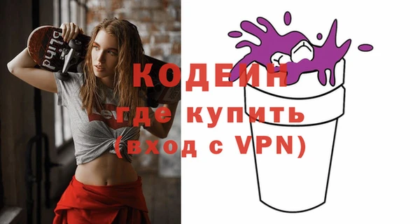 PSILOCYBIN Волосово