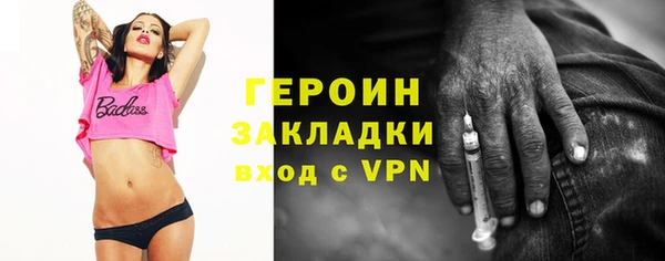 ешки Володарск