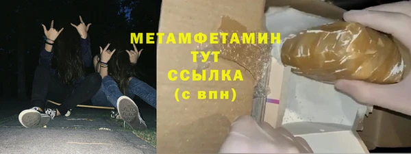 ешки Володарск