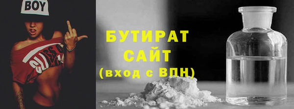 ешки Володарск