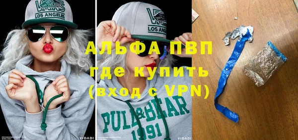 ешки Володарск