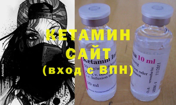 ешки Володарск