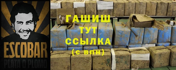 кокаин перу Волоколамск