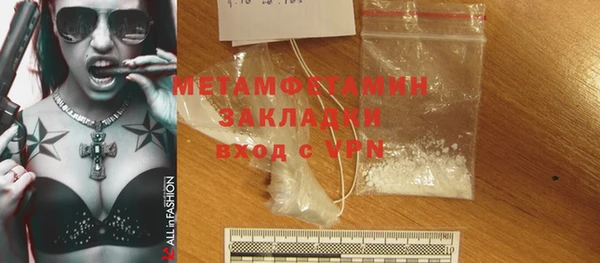 ешки Володарск