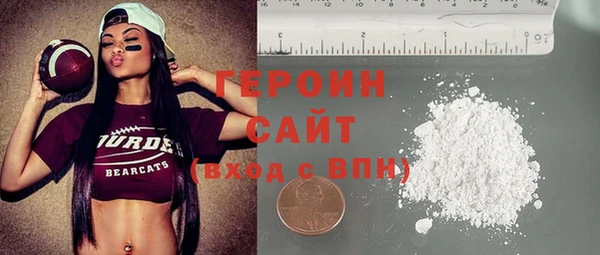 кокаин перу Волоколамск