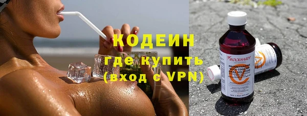 кокаин перу Волоколамск