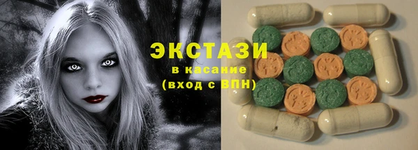 кокаин перу Волоколамск