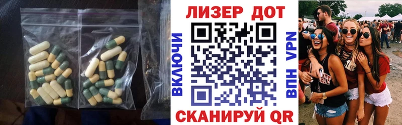 купить наркотик  Энгельс  LSD-25 экстази кислота 
