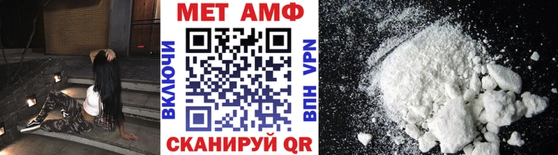 Первитин витя  ссылка на мегу   Энгельс 