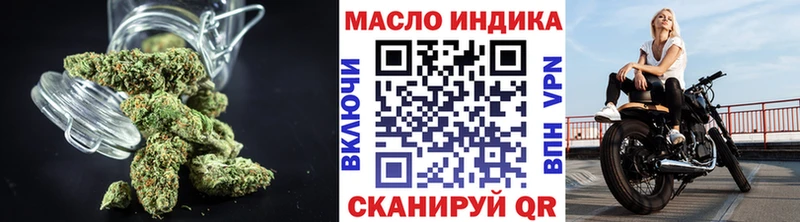 как найти   Энгельс  blacksprut рабочий сайт  Дистиллят ТГК вейп 